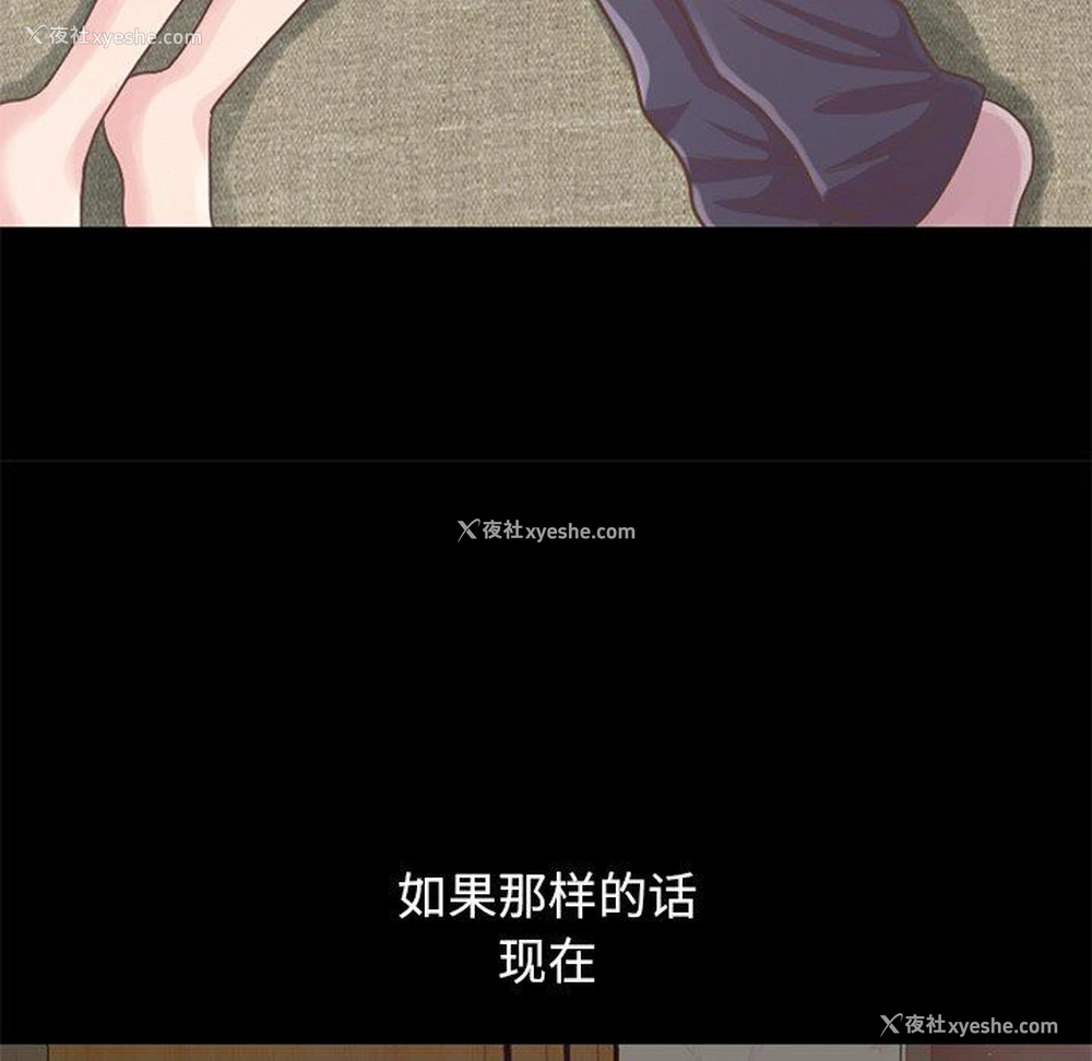 120P - 不该有的爱情