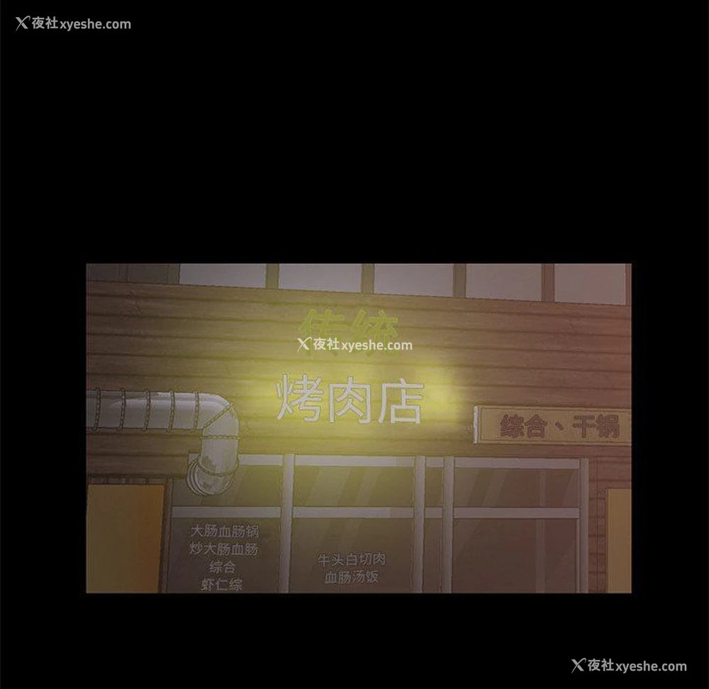12P - 不该有的爱情