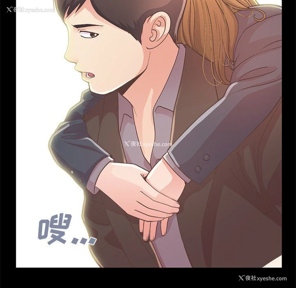131P - 不该有的爱情