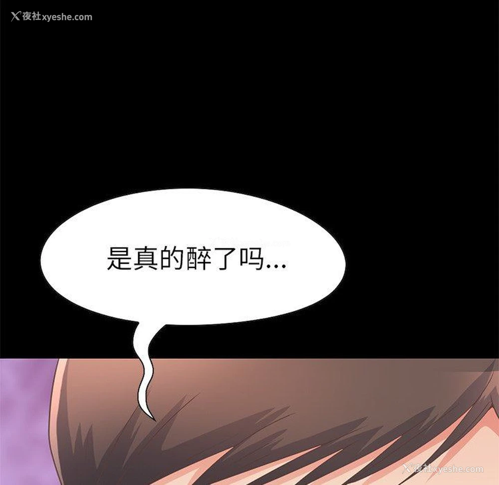 135P - 不该有的爱情