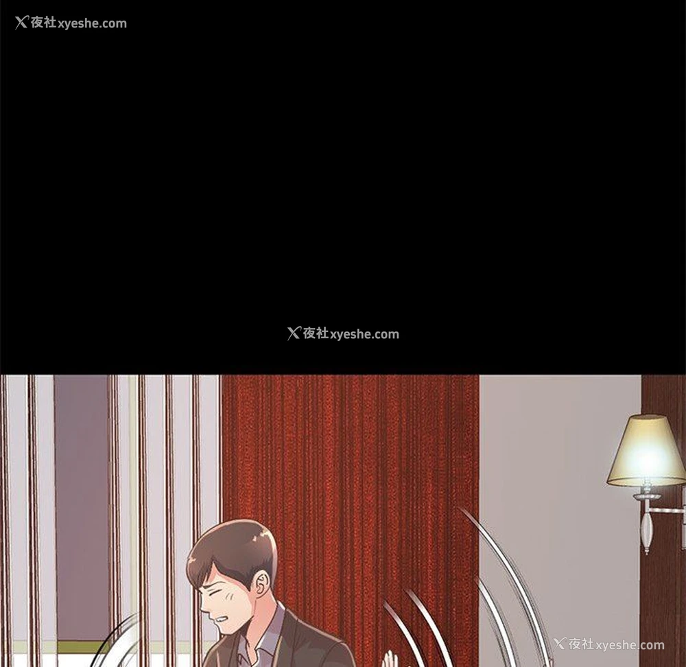 139P - 不该有的爱情