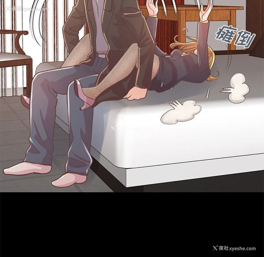 140P - 不该有的爱情