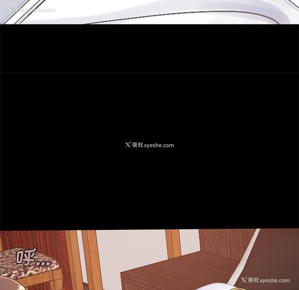 144P - 不该有的爱情
