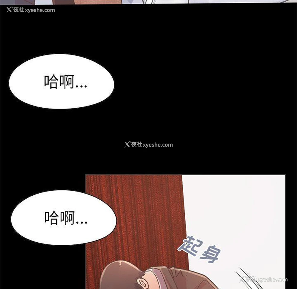 146P - 不该有的爱情