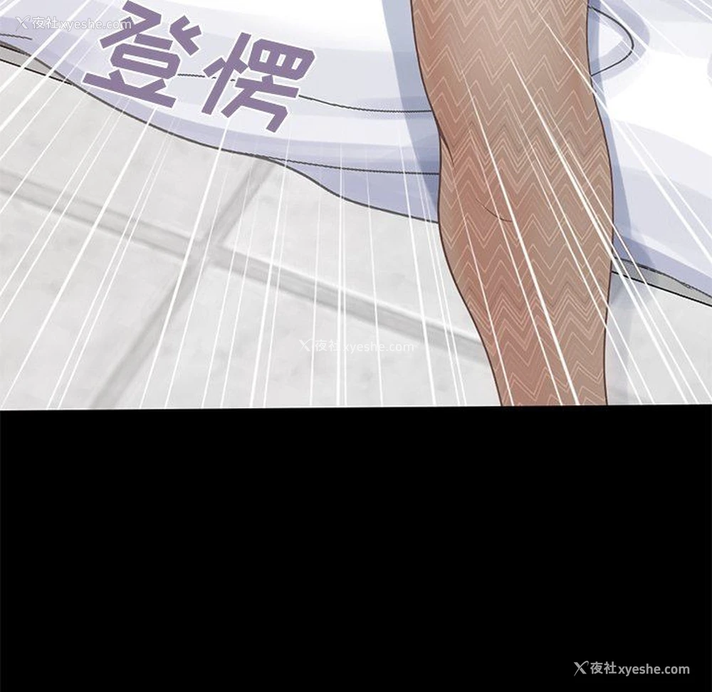 153P - 不该有的爱情