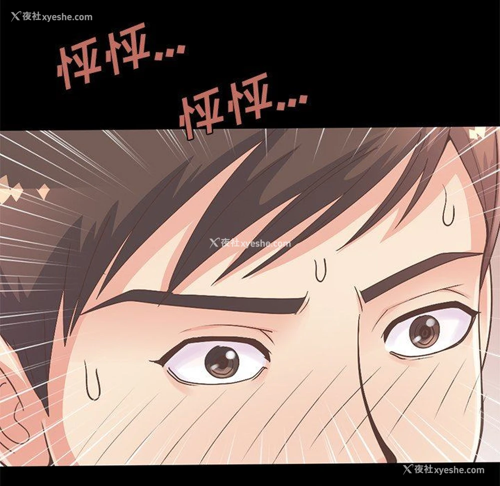 154P - 不该有的爱情