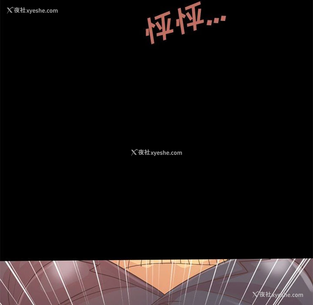 155P - 不该有的爱情