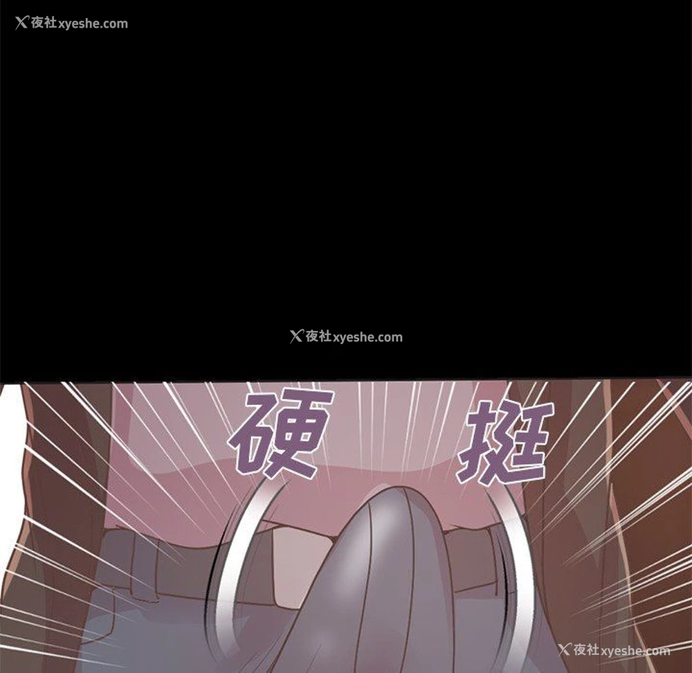 159P - 不该有的爱情