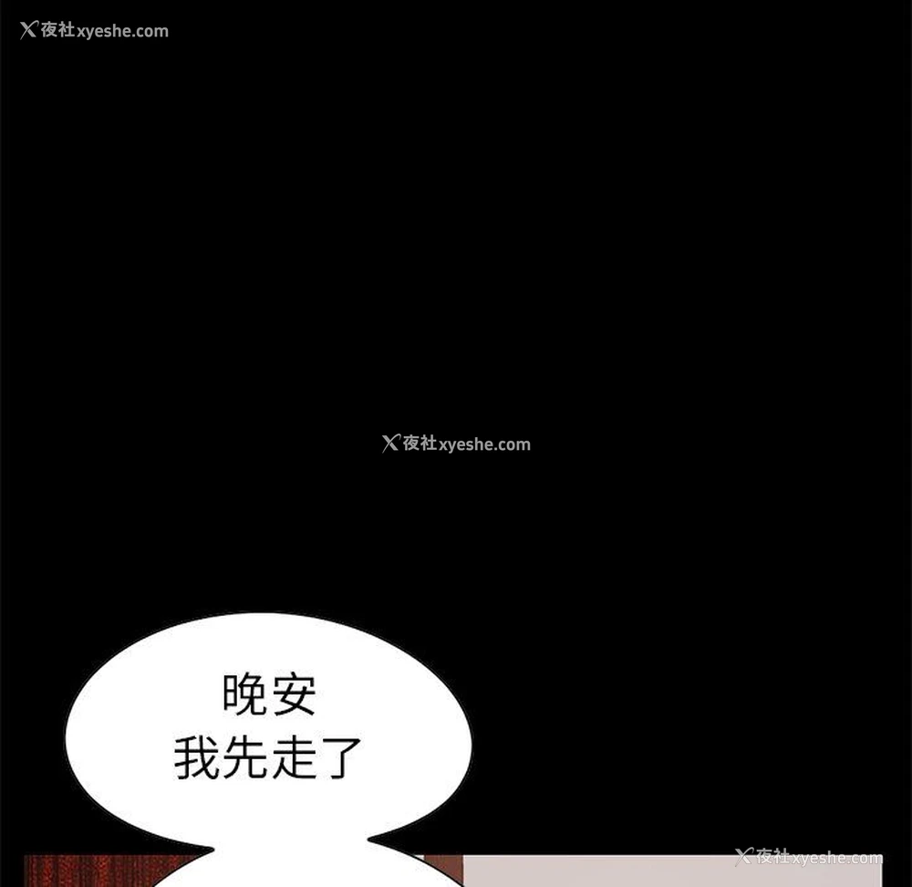 168P - 不该有的爱情