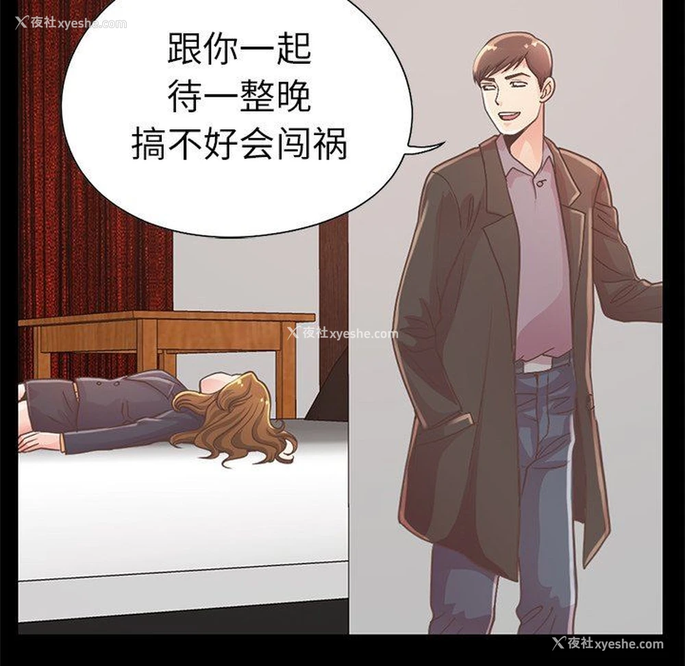 169P - 不该有的爱情