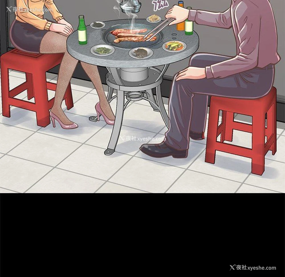 16P - 不该有的爱情