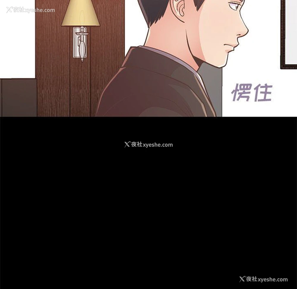 171P - 不该有的爱情