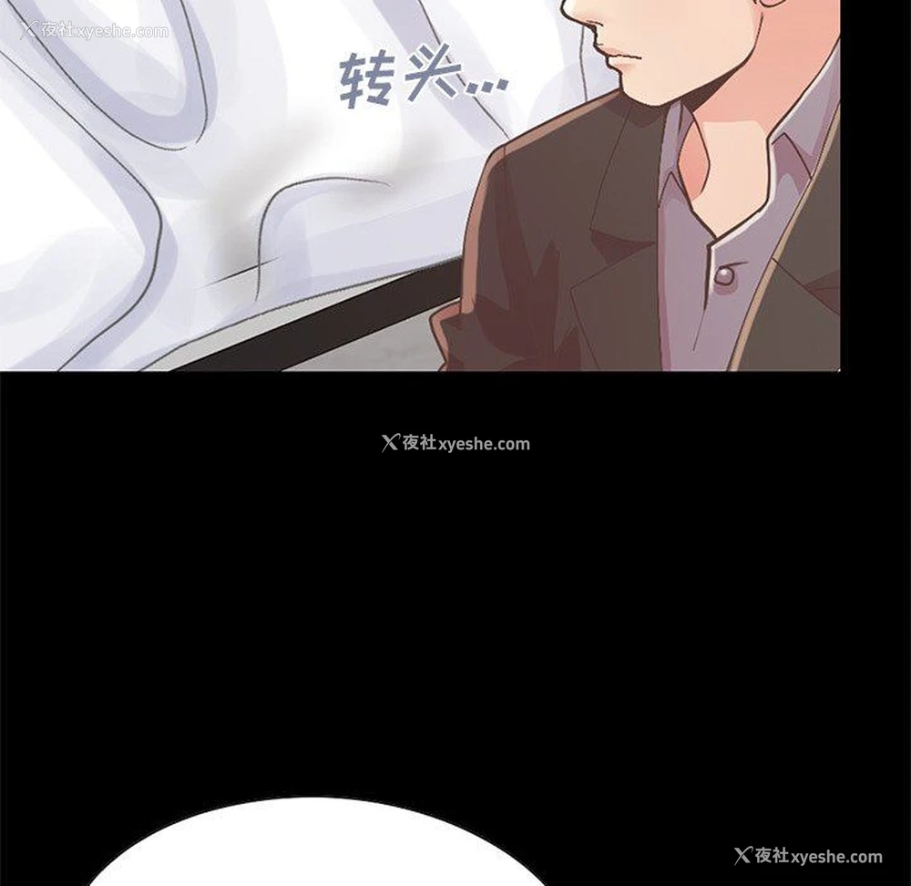 173P - 不该有的爱情