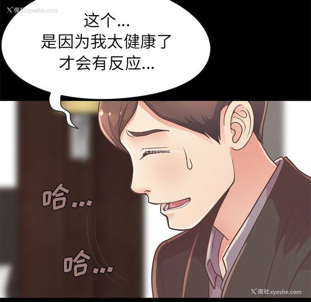 178P - 不该有的爱情