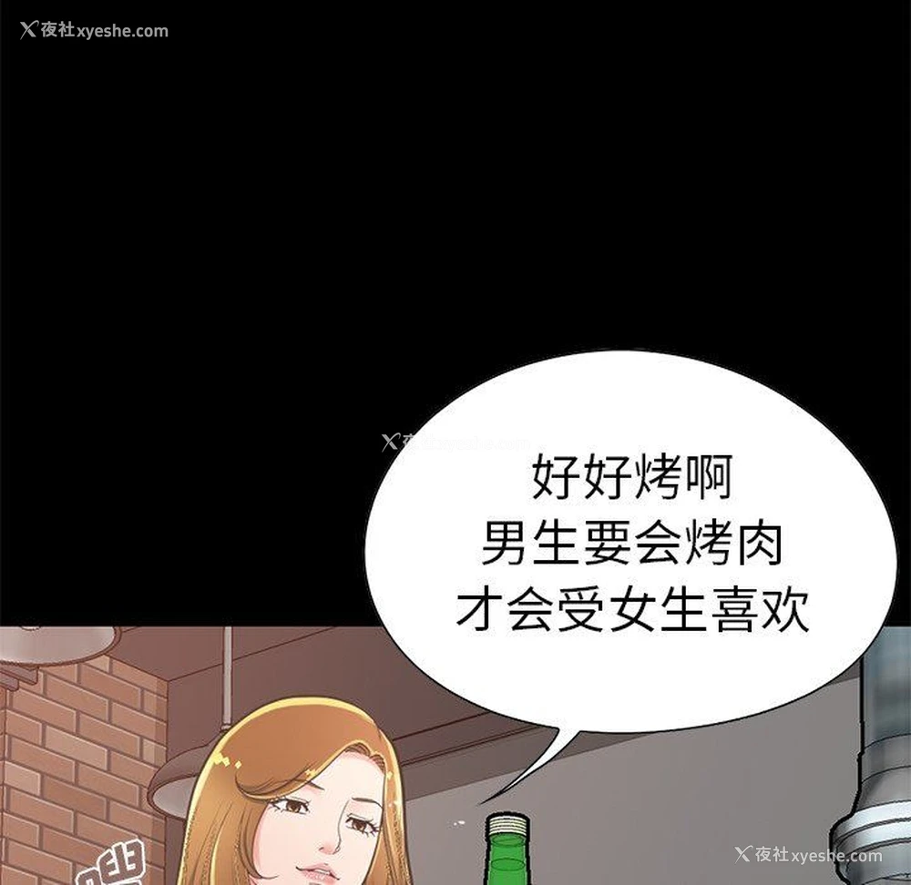 17P - 不该有的爱情