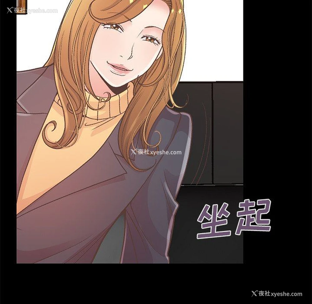 180P - 不该有的爱情