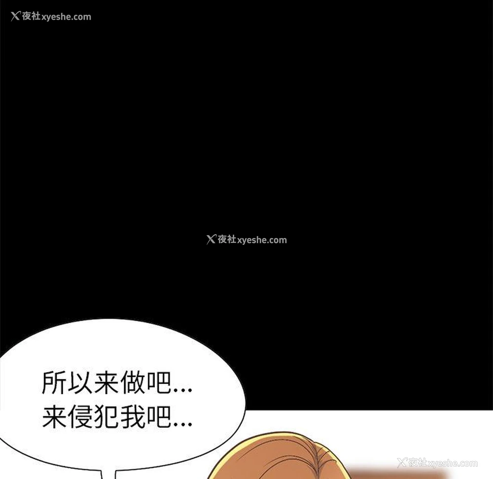 181P - 不该有的爱情