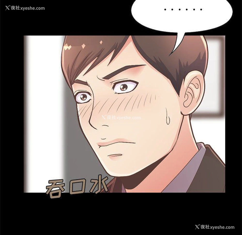 185P - 不该有的爱情