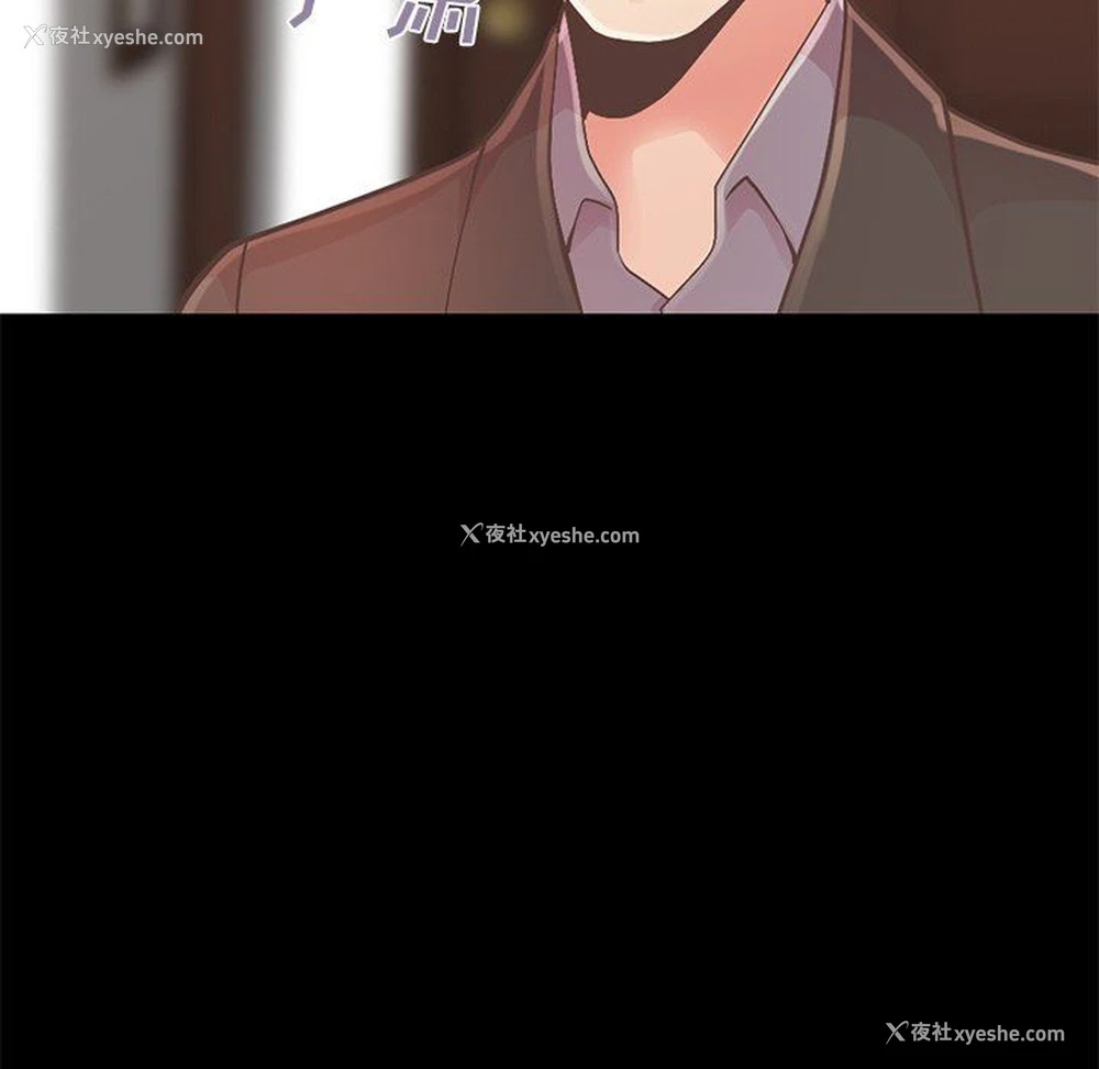 187P - 不该有的爱情