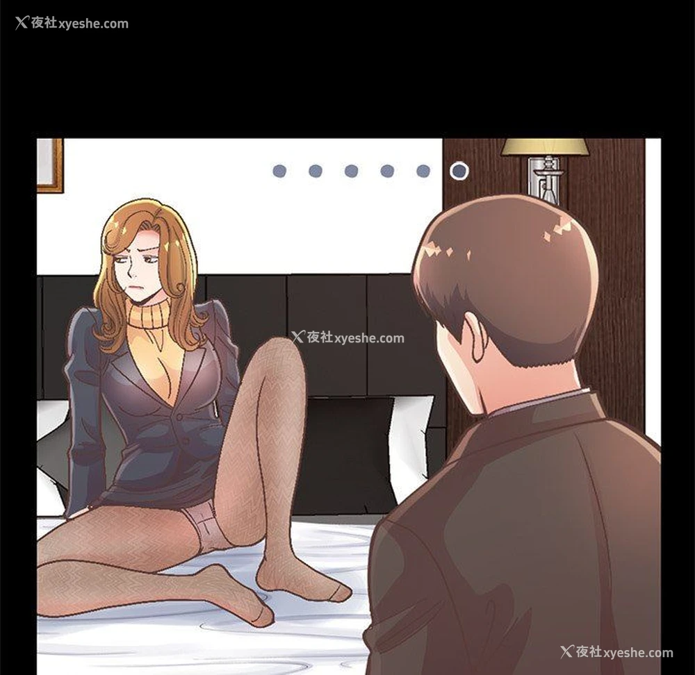 191P - 不该有的爱情