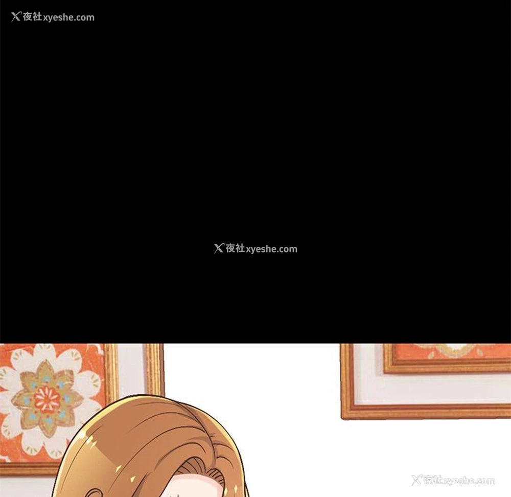 197P - 不该有的爱情