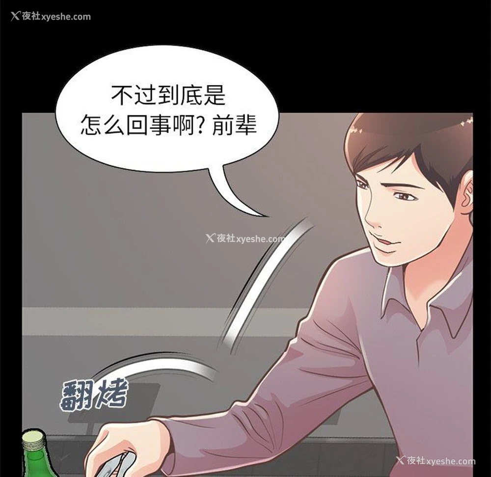 21P - 不该有的爱情
