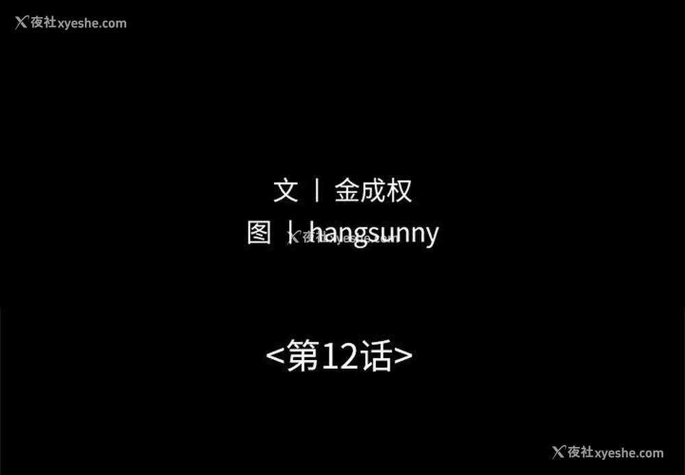 2P - 不该有的爱情