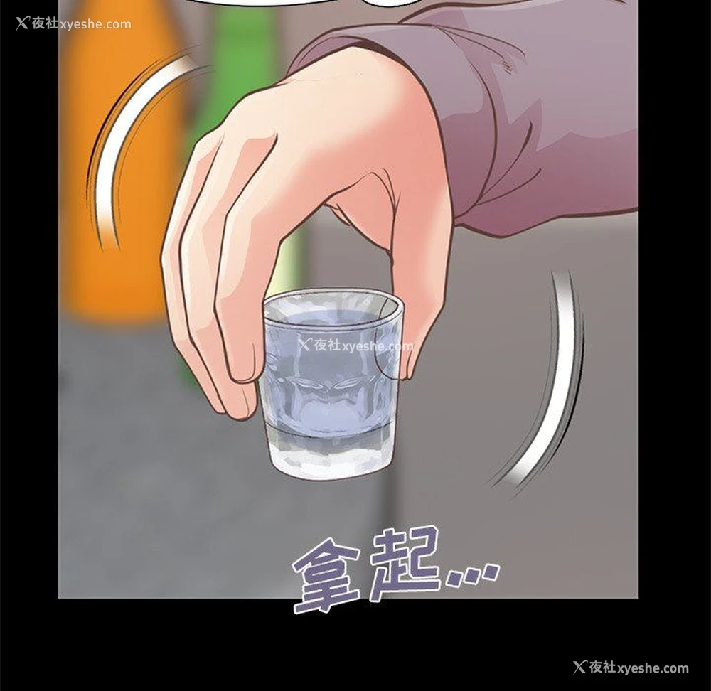 27P - 不该有的爱情