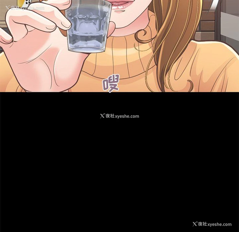32P - 不该有的爱情