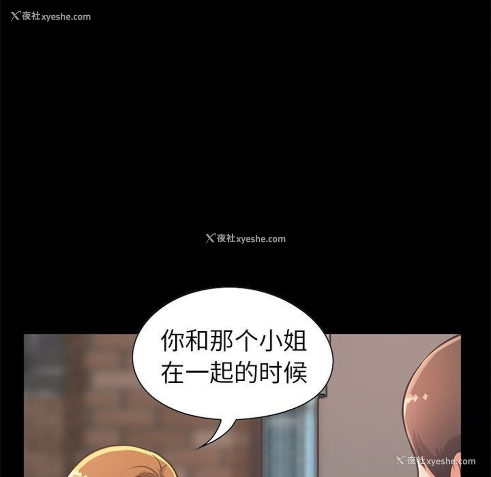38P - 不该有的爱情