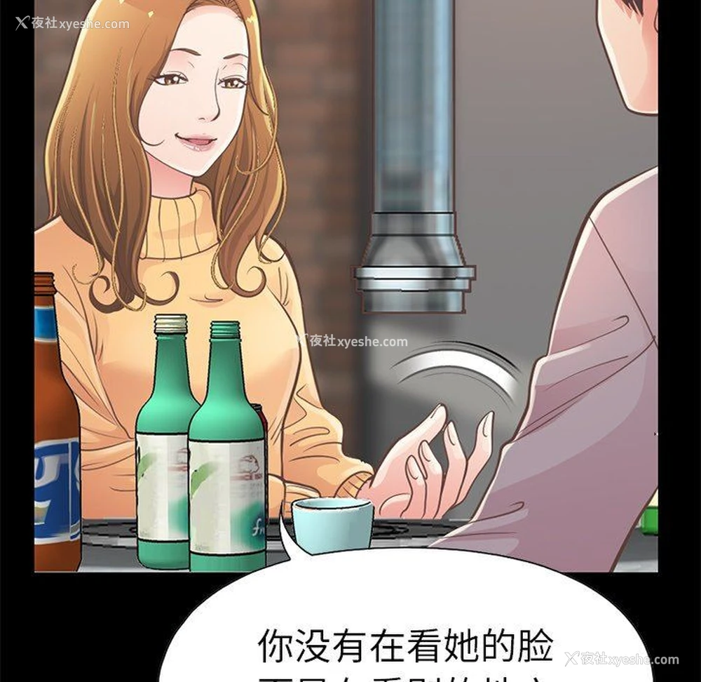 39P - 不该有的爱情