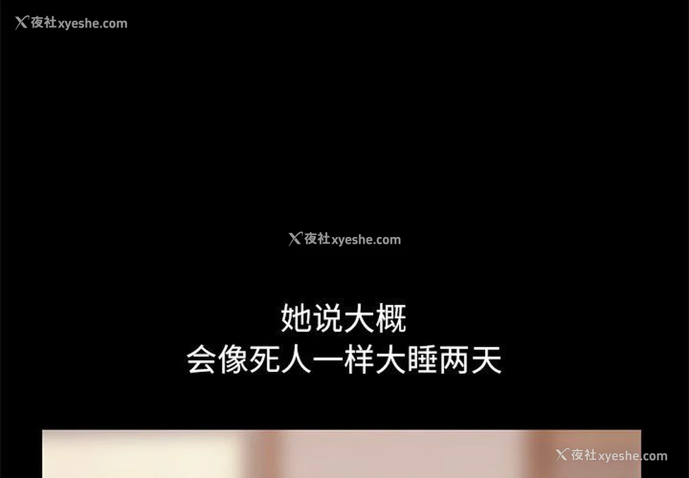 3P - 不该有的爱情