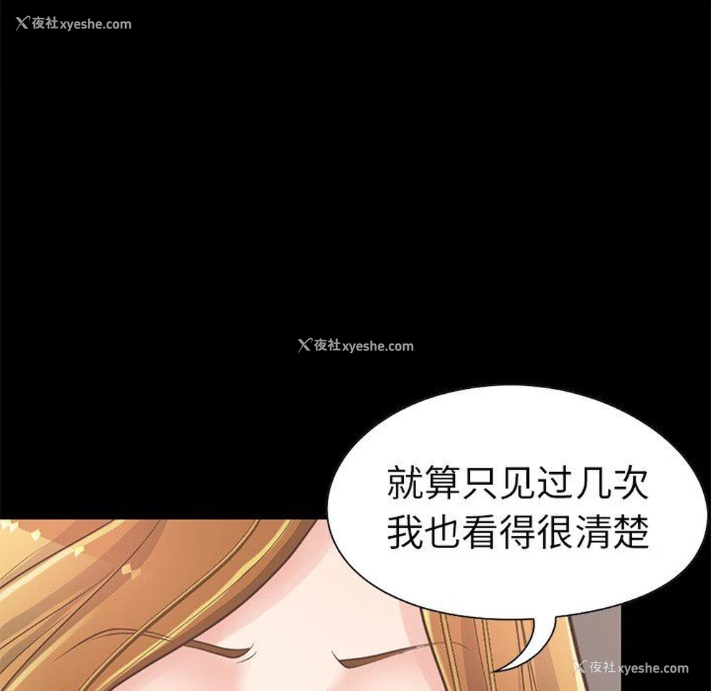 42P - 不该有的爱情