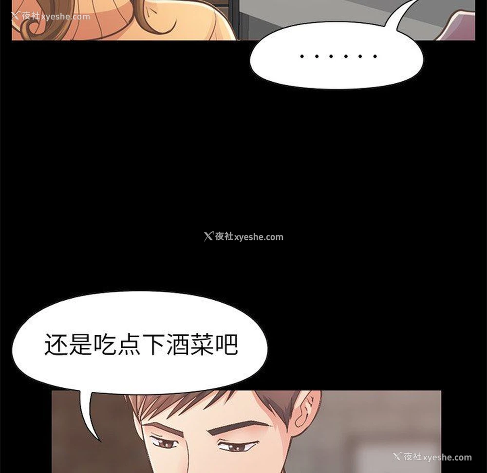 51P - 不该有的爱情