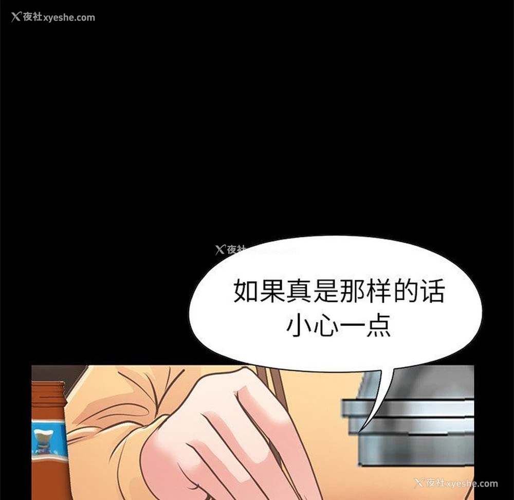 57P - 不该有的爱情