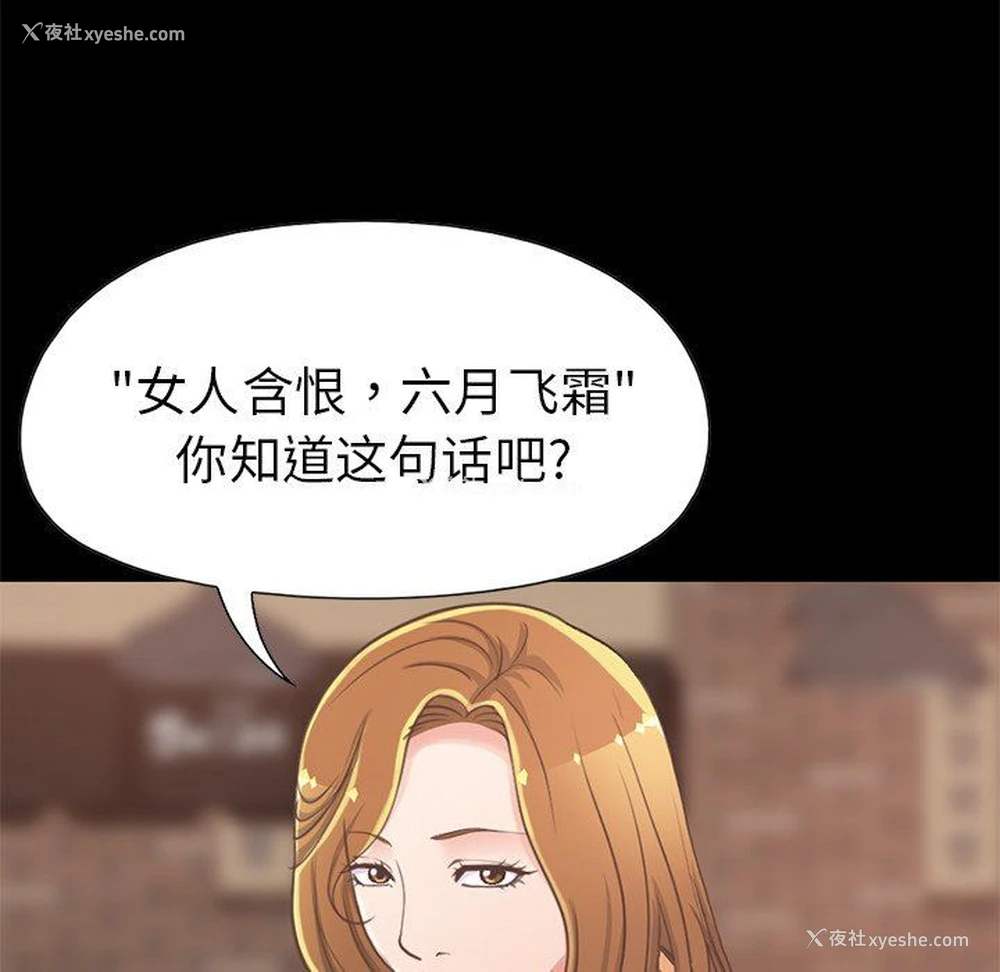 59P - 不该有的爱情