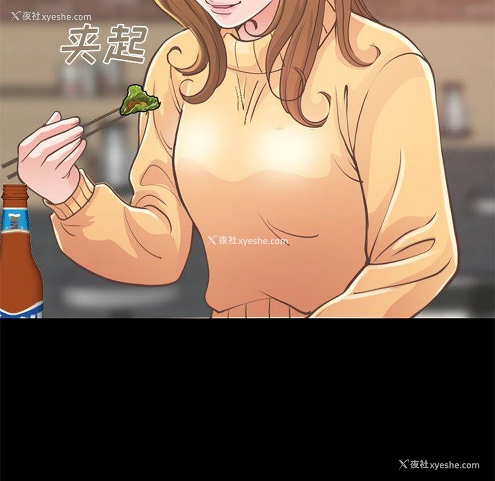 60P - 不该有的爱情