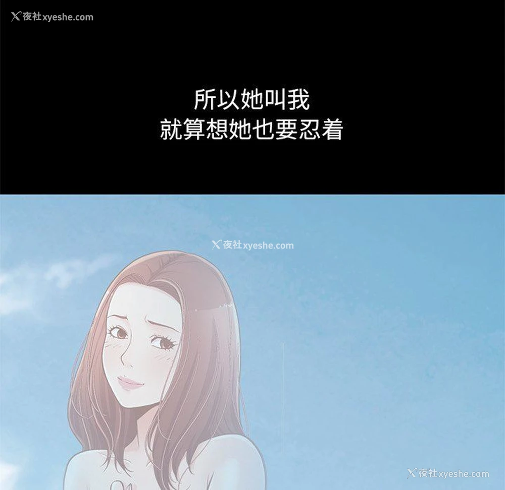 6P - 不该有的爱情