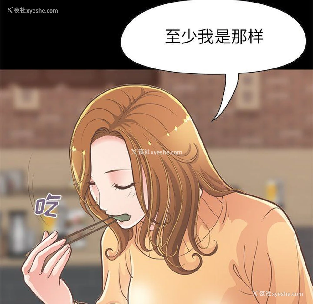 63P - 不该有的爱情
