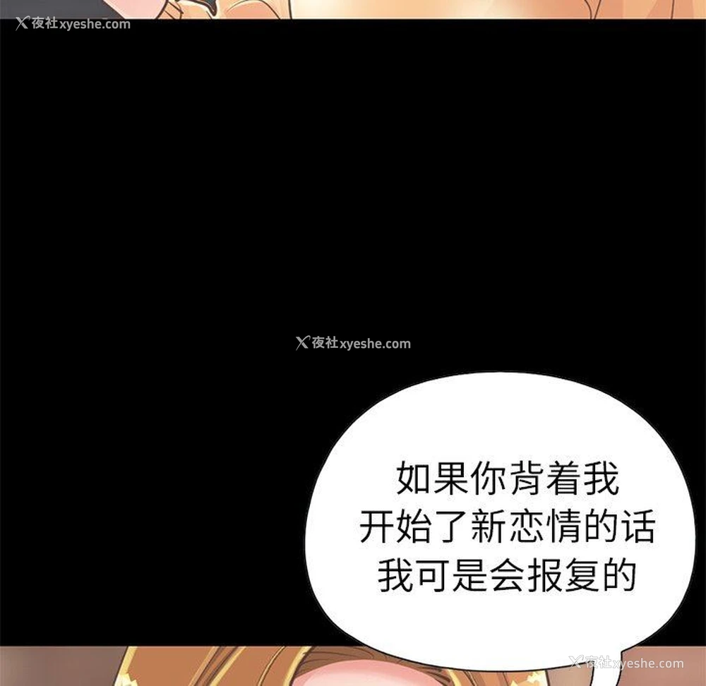 64P - 不该有的爱情