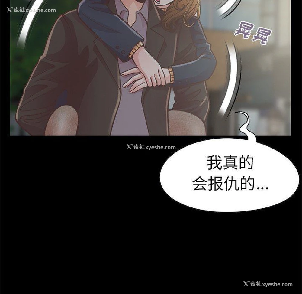 79P - 不该有的爱情