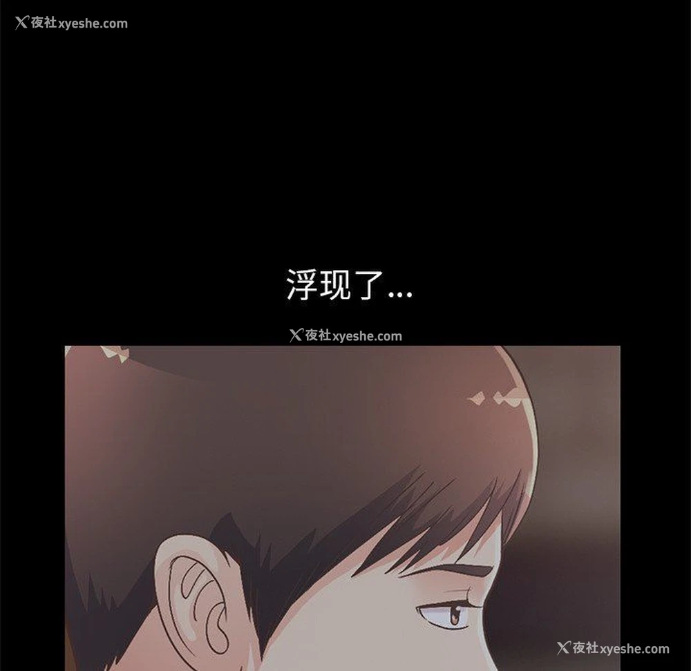 83P - 不该有的爱情