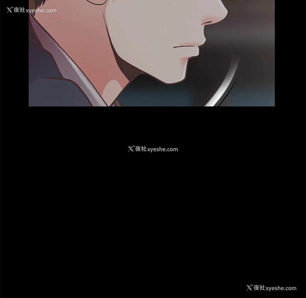 84P - 不该有的爱情