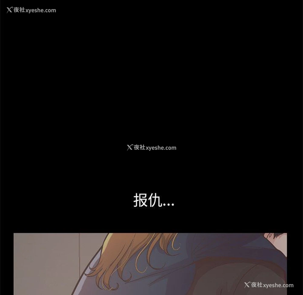 90P - 不该有的爱情
