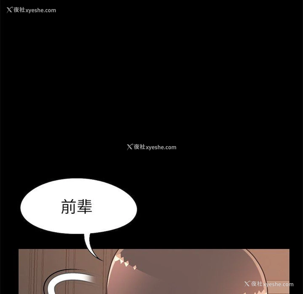 96P - 不该有的爱情