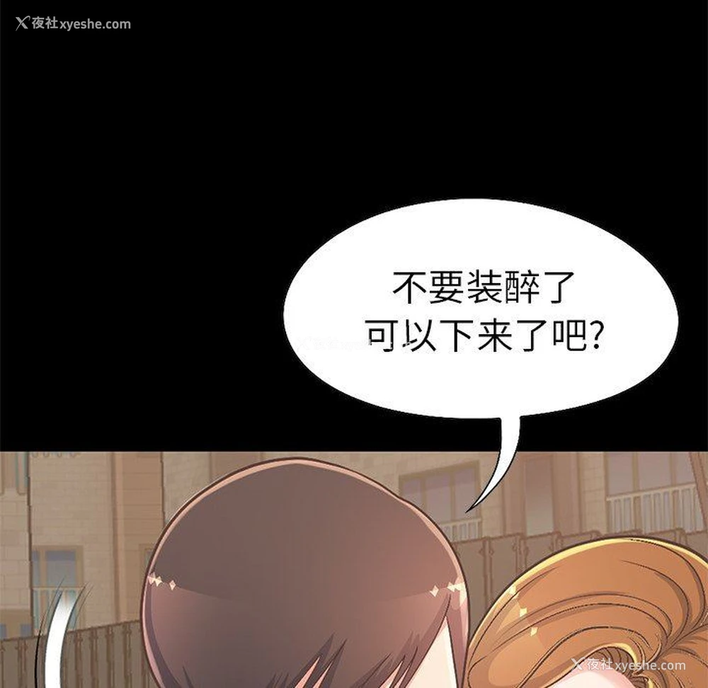 98P - 不该有的爱情