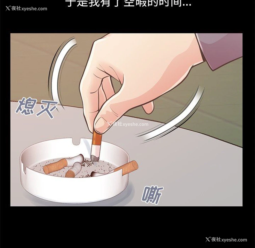 9P - 不该有的爱情