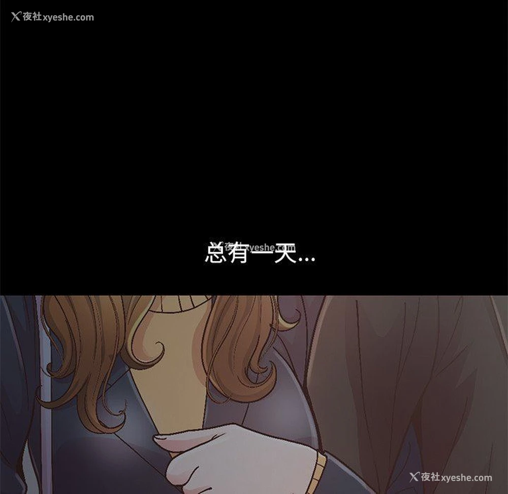 104P - 不该有的爱情