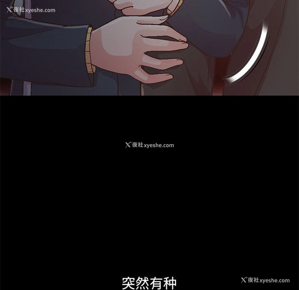 105P - 不该有的爱情