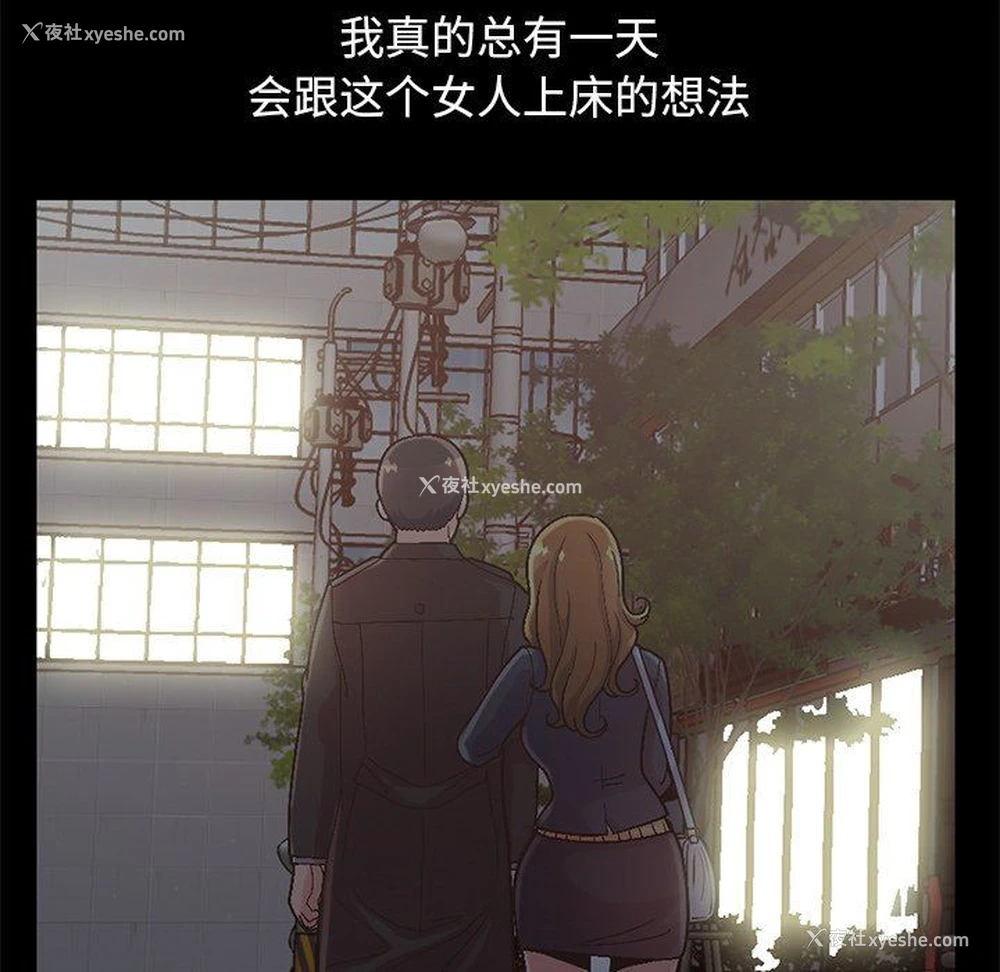 106P - 不该有的爱情